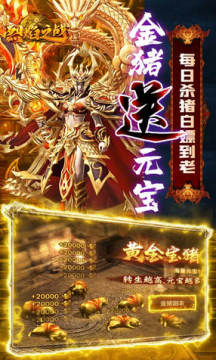 ����֮ս�������