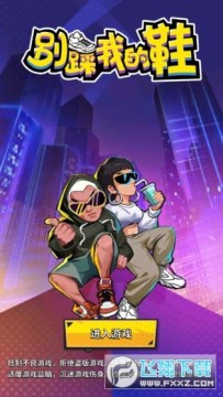 ����ҵ�Ь�޹���