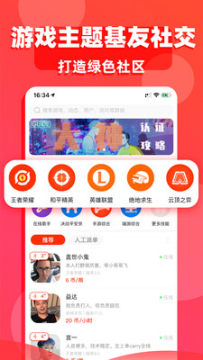 ������Ϸ����app