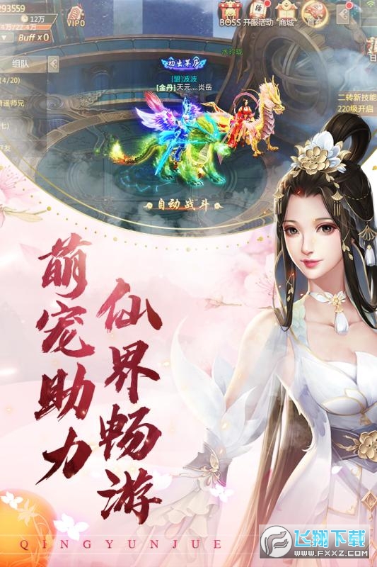 ���ƾ������1.0׬Ǯ���ͼ2