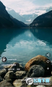 飞鲨壁纸app安卓版 飞鲨壁纸app安卓版