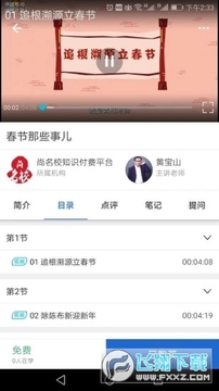���ͨapp