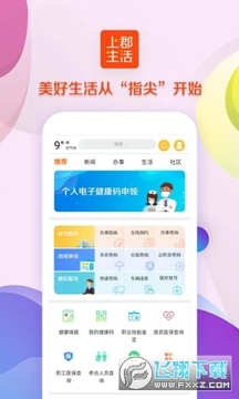 �Ͽ�����app