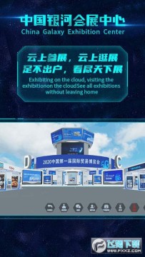 �й����ӻ�չapp�ٷ���