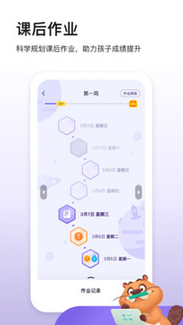 ���׳ɳ��ٷ�app