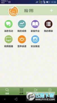 ������������app��׿��