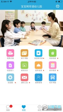 �������ҳ���app