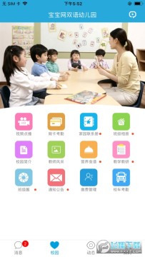 ��������ʦ�����°�