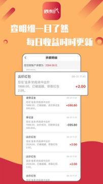 ������app�ٷ���