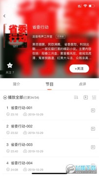 ��������app�ٷ���