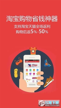 ʡ����app