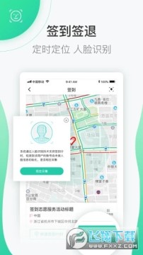 志愿汇app 志愿汇app