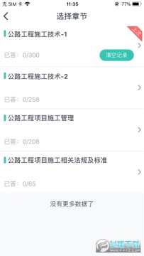 ����app�ٷ���