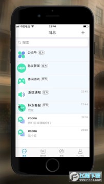 ����app�ٷ���