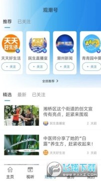 ������app���°�