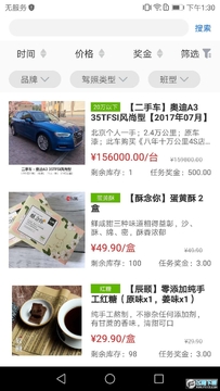 �಻��app�ٷ���
