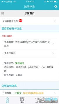 ֪������app�ٷ���