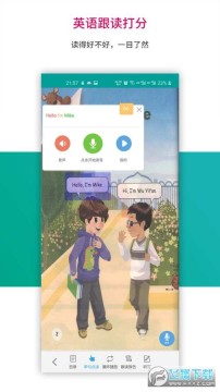 趣味学堂app官方版 趣味学堂app官方版