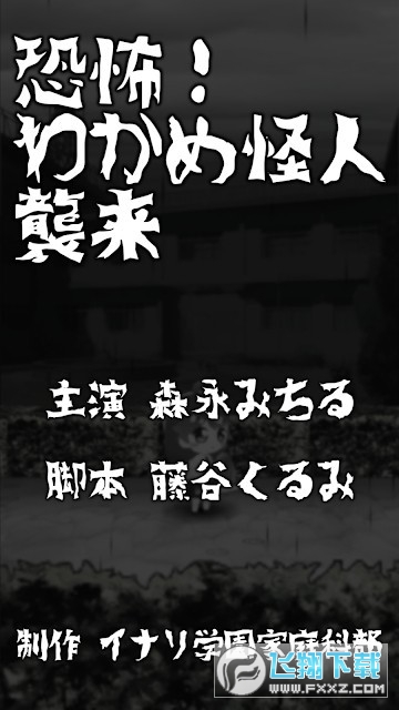 Wakame Zan!(ȹն׿)v1.0.1ٷͼ0