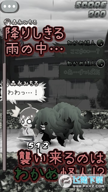 Wakame Zan!(ȹն׿)v1.0.1ٷͼ1