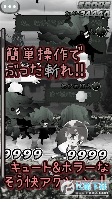 Wakame Zan!(ȹն׿)v1.0.1ٷͼ2
