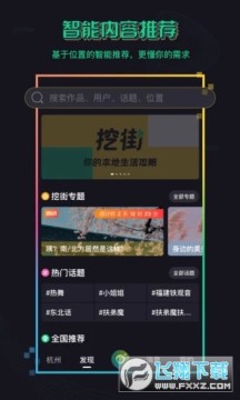 �ڽ�app�ٷ���