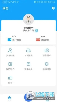 �г��е�app�ٷ���