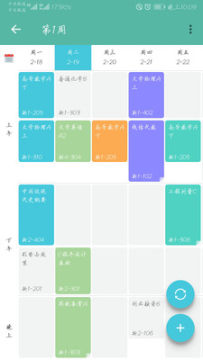 ��������app���°�