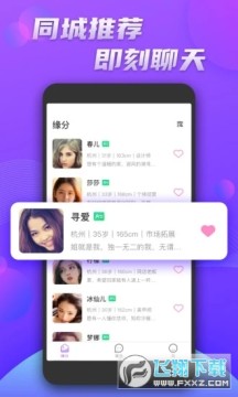 ů��app�ٷ���