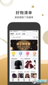 �Ʋ��ռ�app�ٷ���