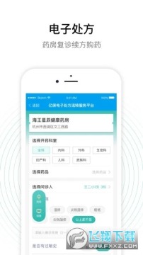 �ϰ��ǻ�ҩ��ҩ����app��Ѱ�