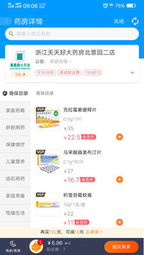 �ϰ�app�ٷ���