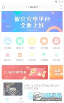 �ǳ���app�ٷ���