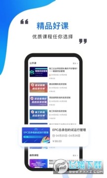 ������ѧԺapp