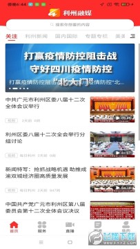 ������ýapp�ٷ���