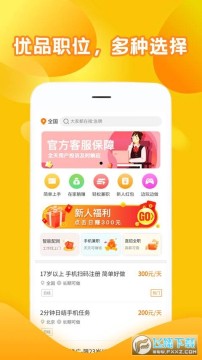 ��Ʒ��ְ��׿��