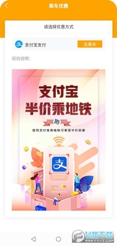 橙智行app 橙智行app