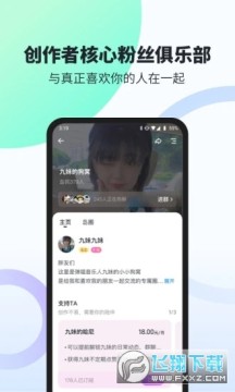 ����app�ٷ���