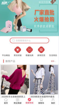 中新消费养老平台官方版 中新消费养老平台官方版