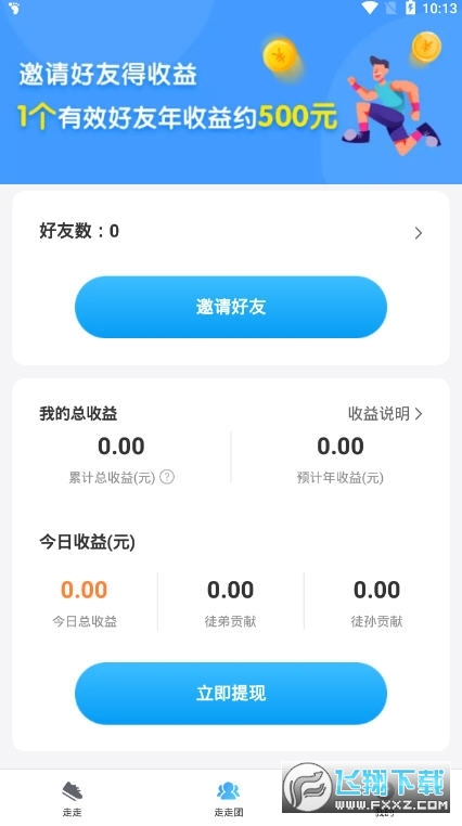 怎么快速赚到一万块钱 202092183852764860.jpg