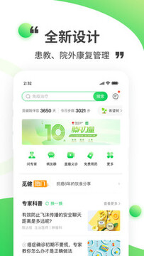 �ٽ�app