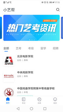 С�հ�app�ٷ����°�