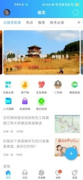 ��¤�����app