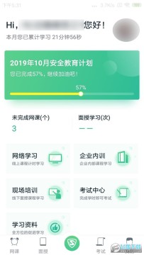 ǭ������·���ư�ȫ����app