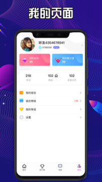 567����app�ֻ���