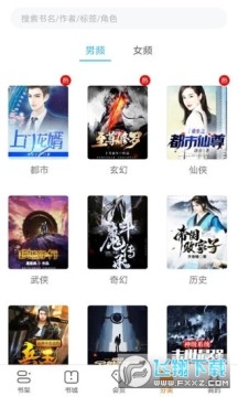 �����Ķ�app