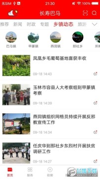 ���ٰ���app