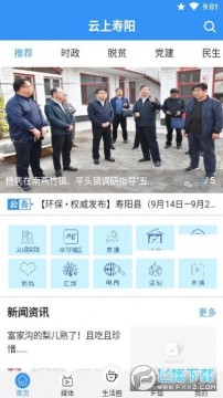 ��������app�ٷ���