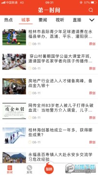 ��һʱ��app�ٷ���