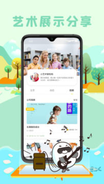 ARTISTС������app